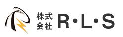 株式会社R・L・S