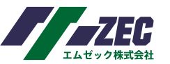 エムゼック株式会社