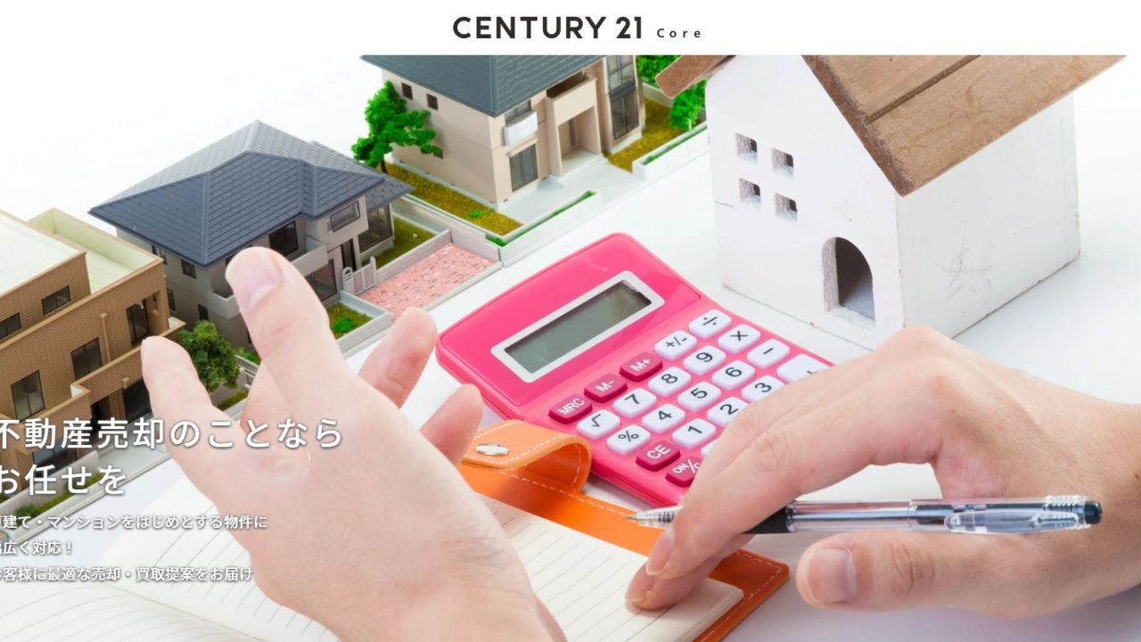 CENTURY21 Core