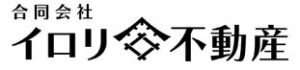 合同会社イロリ不動産